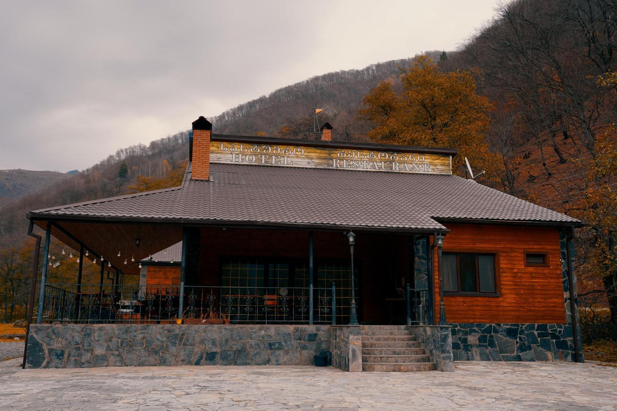 Tourist Complex Khomi Ch'argali Exterior foto